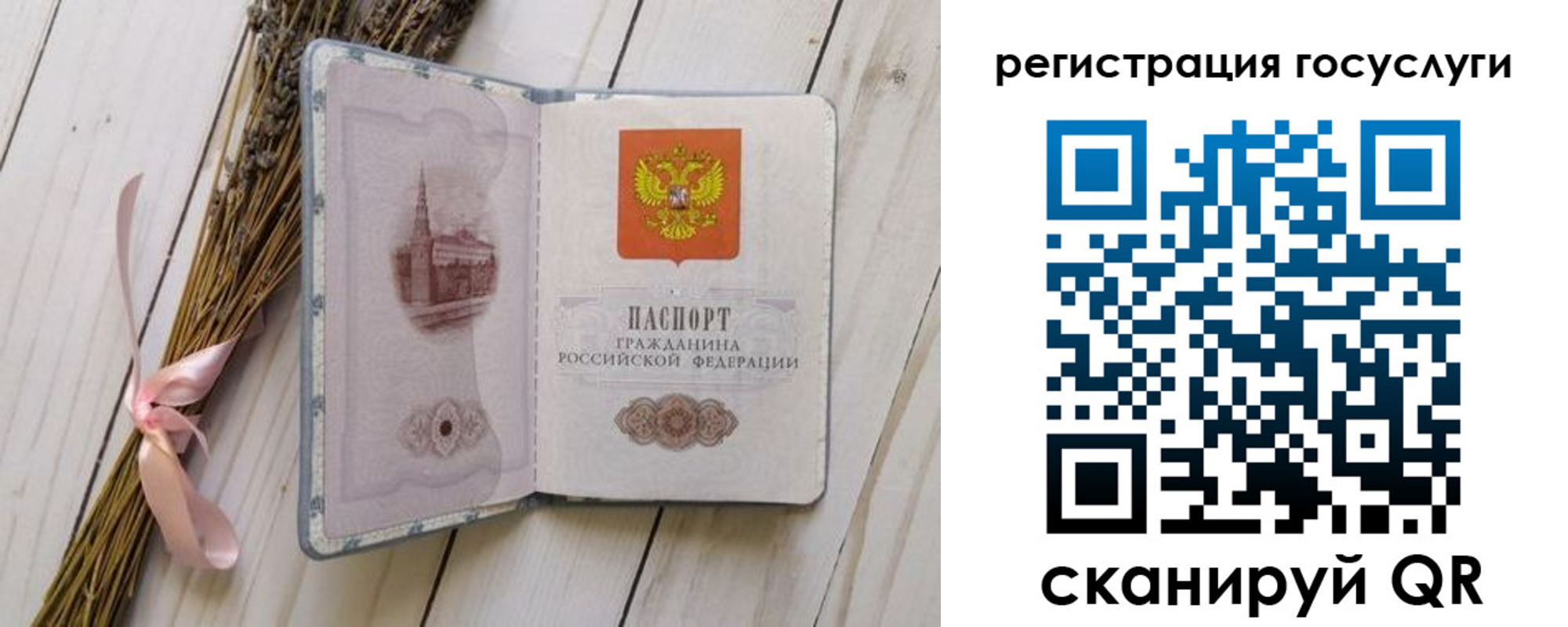 прописка для военкомата в Долинске